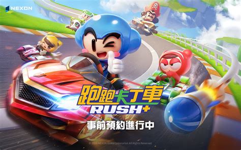 祥瑞龍車|【跑跑卡丁車Rush+】組隊道具排位 祥瑞龍王丸/祥瑞龙车